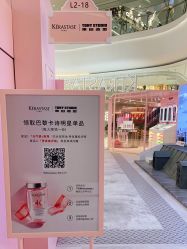 点击看大图 -東田造型