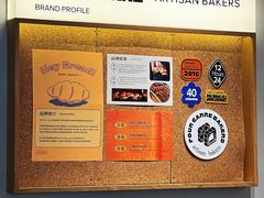 -方炉·天然食材面包店(青秀店)