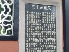 -丰都鬼城名山景区
