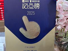 -兴悦酒家(环市东路店)