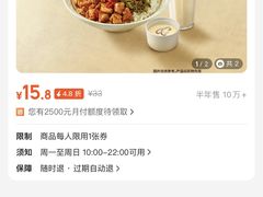 -永和大王(春日上新·军博店)