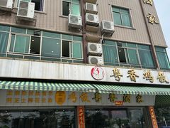 -正宗鸡饭粤香酒家(朱村店)