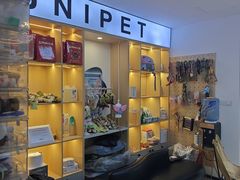 -悠尼宠物·独立低压伊珊娜洗护·美容·寄养(兰谷路店)