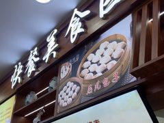 -燕风楼烤鸭店(建设总店)