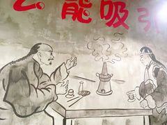 -巷子老火锅(大唐西市店)
