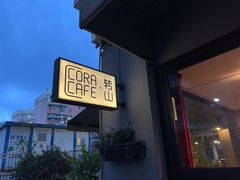 -转山咖啡(松柏社区店)