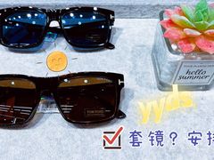 -一代眼镜·蔡司配镜(浦东大拇指广场店)