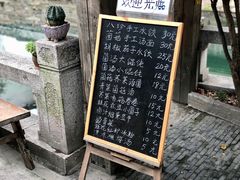 菜单-八珍手工水饺·妈妈的爱(传芳巷店)