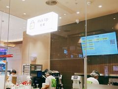-奈雪的茶(时代天街店)