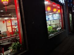 门面-东关吉祥西安腊汁肉夹馍(健德门店)