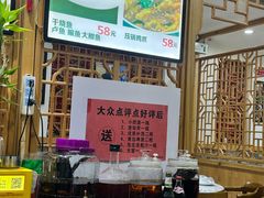 -东北农家院·铁锅炖(莘庄店)