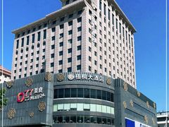 -梧桐餐厅(泉城路店)