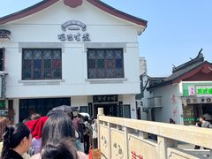 -哑巴生煎(临顿路店)