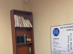 -静雅推拿(科院店)