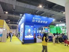 -上海跨国采购会展中心
