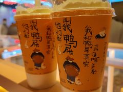 -奈雪的茶(湖滨银泰in77C区PRO店)