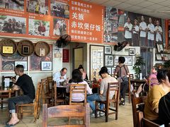-关氏饮食店