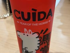 -CUIDA(湾悦城店)