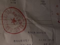 -北京朝阳门中西医结合医院
