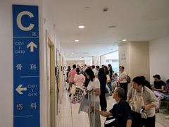 -瑞金医院-门诊部