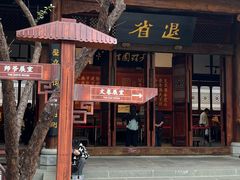 -川北道署