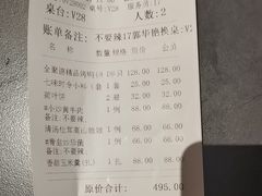 -全聚德(双井店)