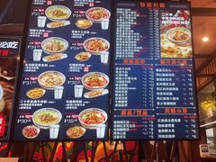 -鑫花溪牛肉米粉(景德路店)