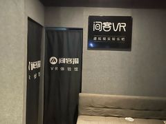 -VR 间客漫·PS电玩·虚拟现实包间游戏电竞(街道口店)