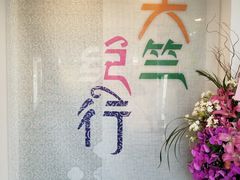 -徐汇艺术馆