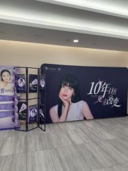 -烟台曙光医疗美容医院