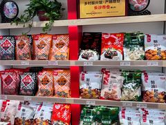 -舜华临武鸭·湖南零食特产(三王街店)