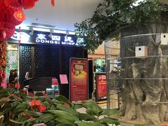 -东四民芳餐厅(世茂工三店)
