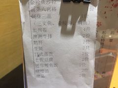 -松临·铁板烧&Omakase(神农店)