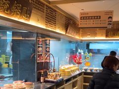-老淮滨-蚌埠非遗小吃(淮河路店)
