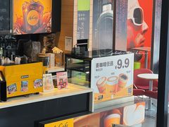 -麦当劳(金平路站店)