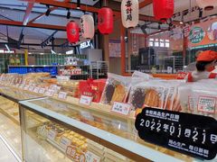 -喜計局·饼行(万象汇店)