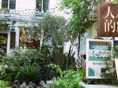 -大水的店(昙华林店)