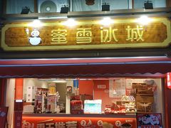 -周浦小上海步行街