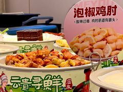 -密友回转自助火锅(世茂国际广场店)