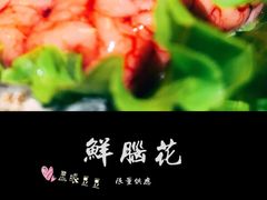 -坎爷秘制火锅(一格广场店)