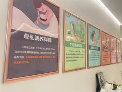 -Dr.林醫生产后修复·超级店(南京江宁同曦店)