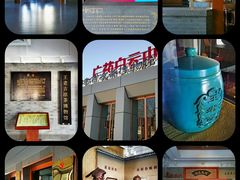 -王老吉凉茶博物馆