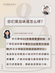 -好友缘酒家·宴会厅(西大店)