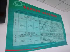 -沈阳市和平区成人疫苗预防接种门诊部