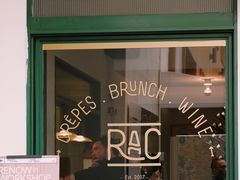 门面-RAC BAR(安福路店)