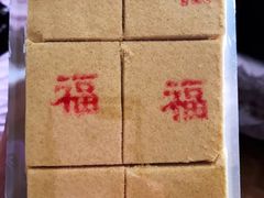 -老王记糕干(养鱼池路店)