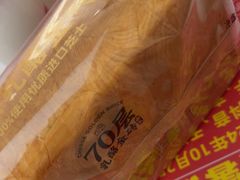 -味多美蛋糕(大兴店)