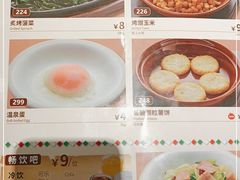 -萨莉亚意式餐厅(百联徐汇店)