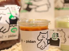 -Seesaw Coffee(深圳深业上城店)