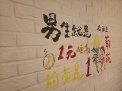-8号苑自助烤场(西单店)